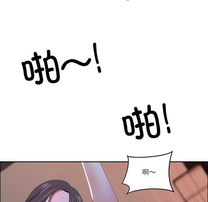 最強男人第46話