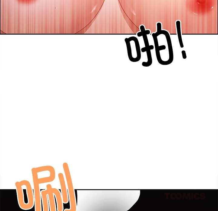 最強男人第46話