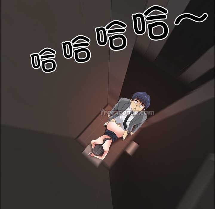 最強男人第46話