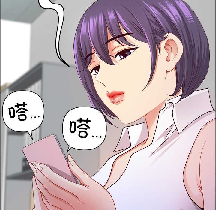 最強男人第46話