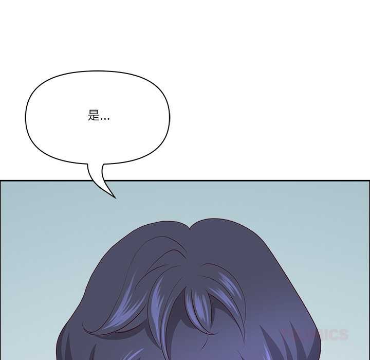 最強男人第46話