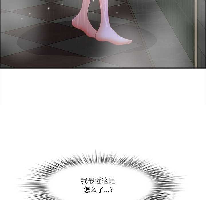 最強男人第46話