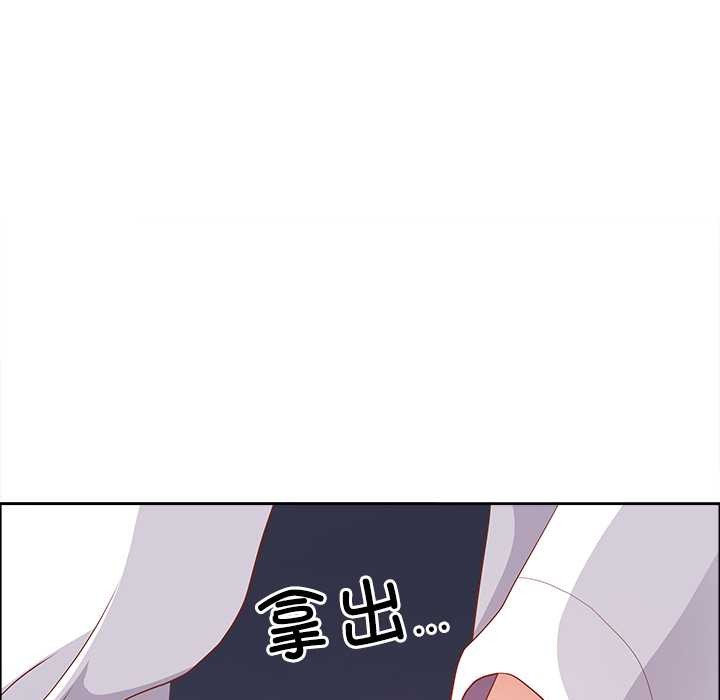 最強男人第46話