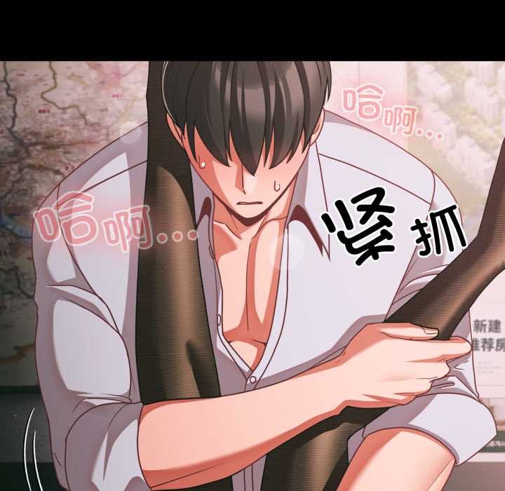 幸福來得太突然第46話