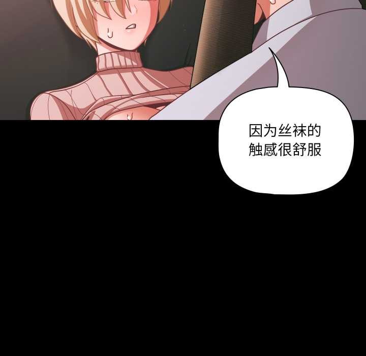幸福來得太突然第46話