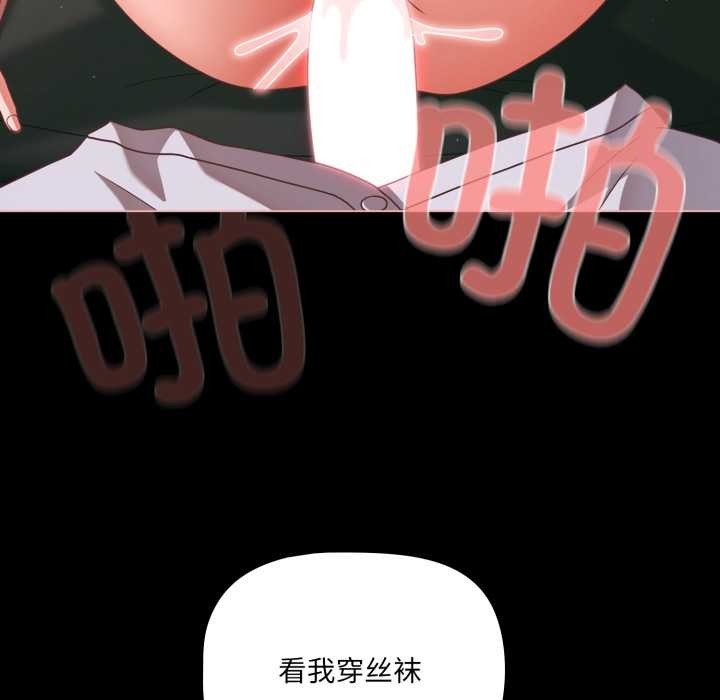 幸福來得太突然第46話