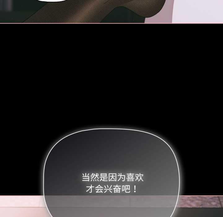 幸福來得太突然第46話