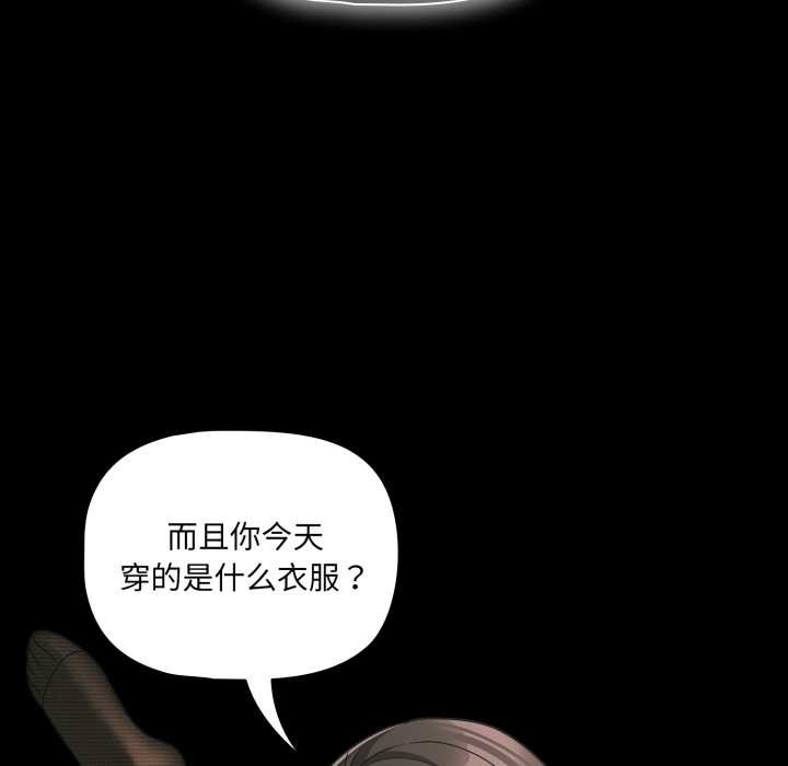 幸福來得太突然第46話