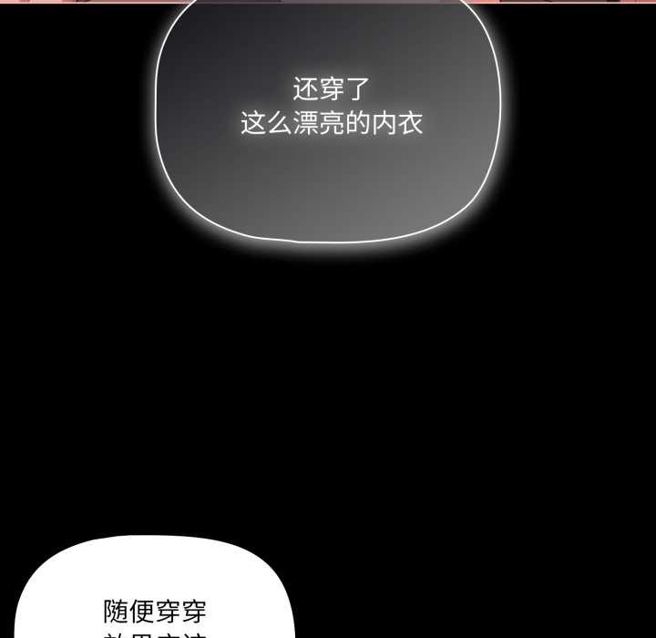 幸福來得太突然第46話