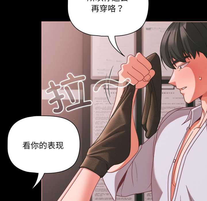 幸福來得太突然第46話