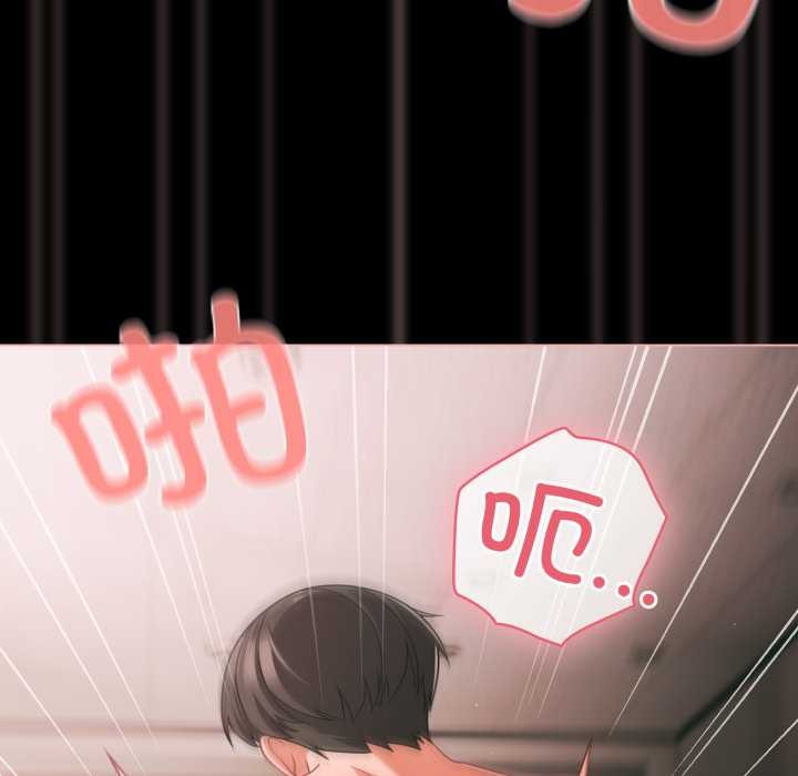 幸福來得太突然第46話