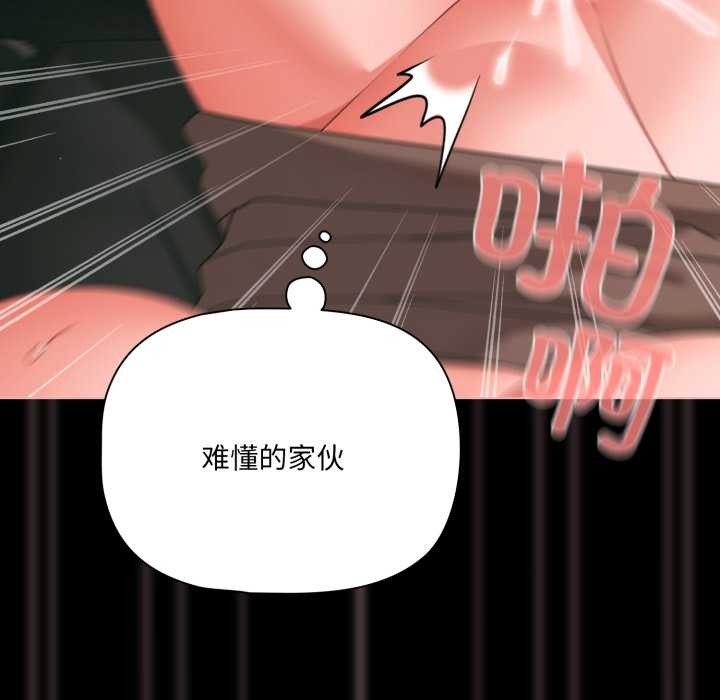 幸福來得太突然第46話