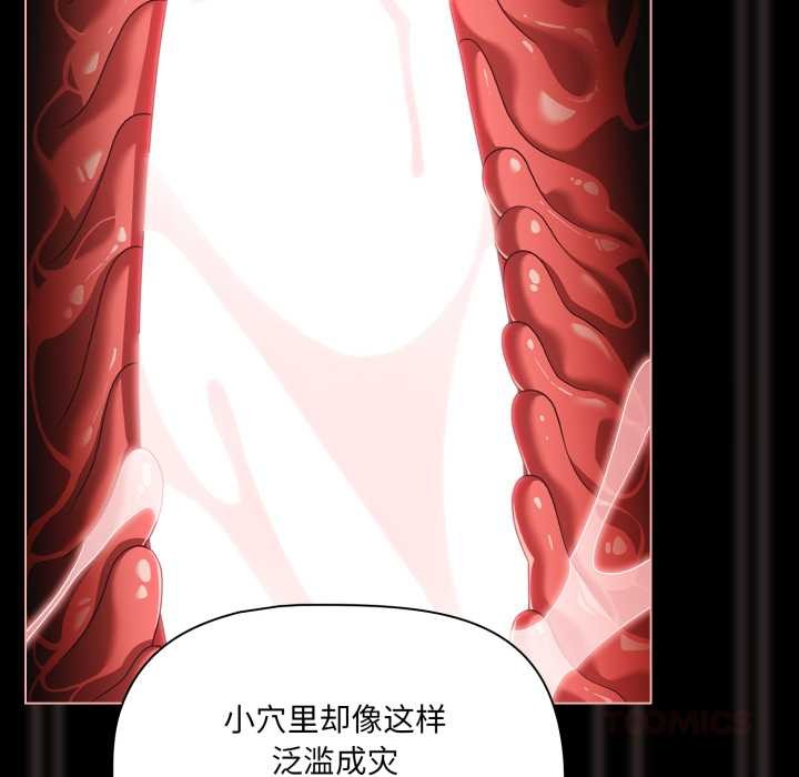 幸福來得太突然第46話