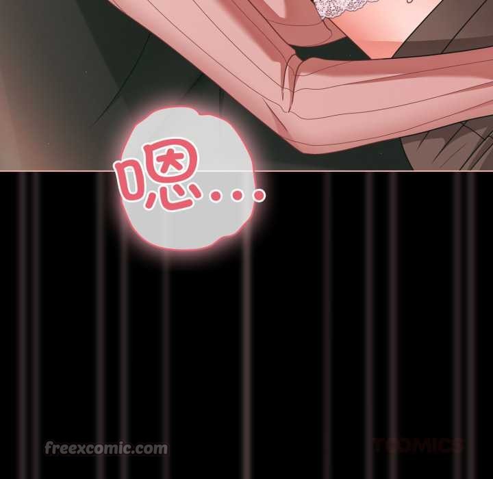 幸福來得太突然第46話