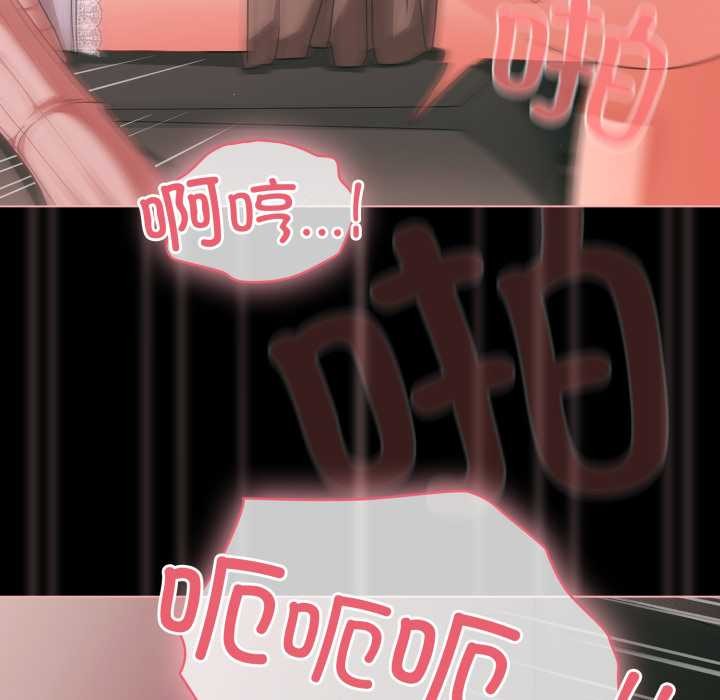 幸福來得太突然第46話