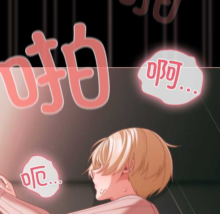 幸福來得太突然第46話