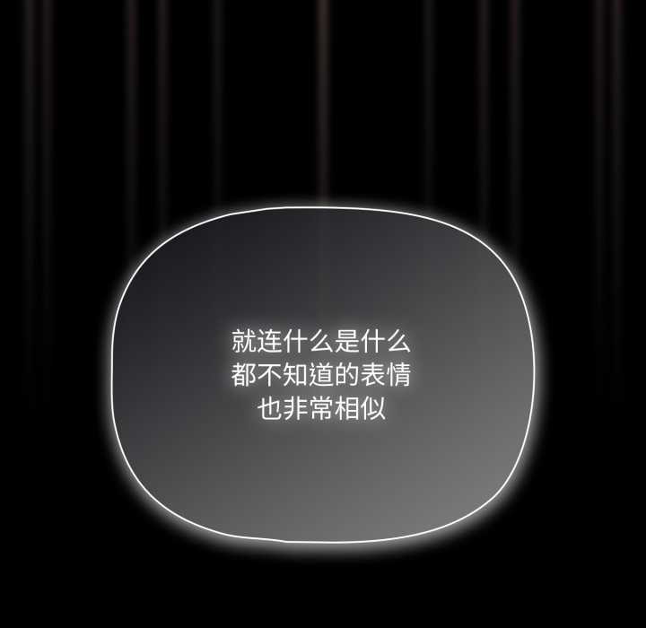 幸福來得太突然第46話