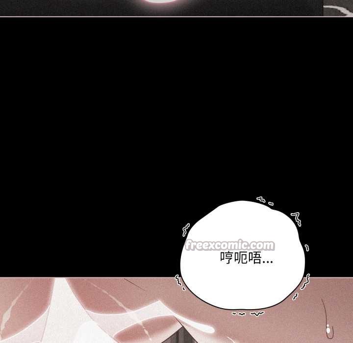 幸福來得太突然第46話