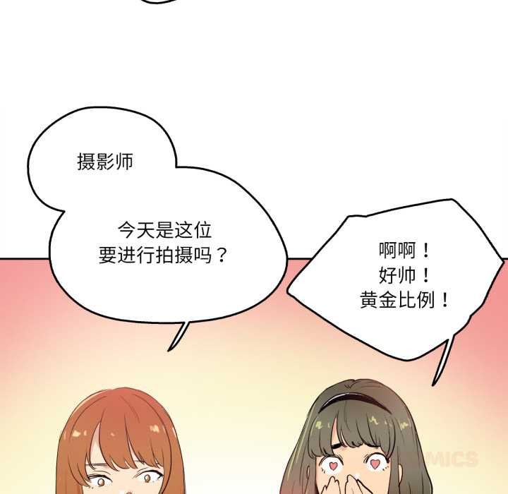 爸爸也瘋狂第32話