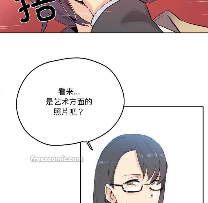 爸爸也瘋狂第32話