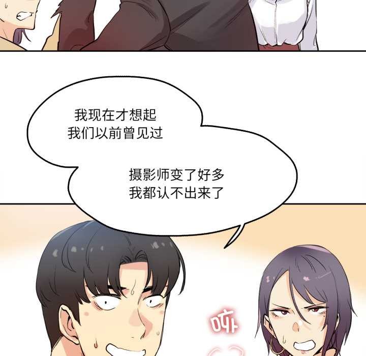 爸爸也瘋狂第32話