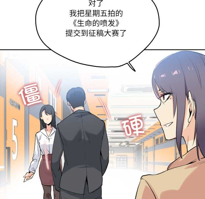 爸爸也瘋狂第32話