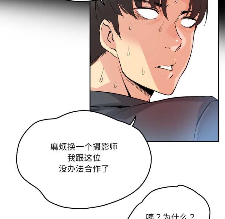 爸爸也瘋狂第32話