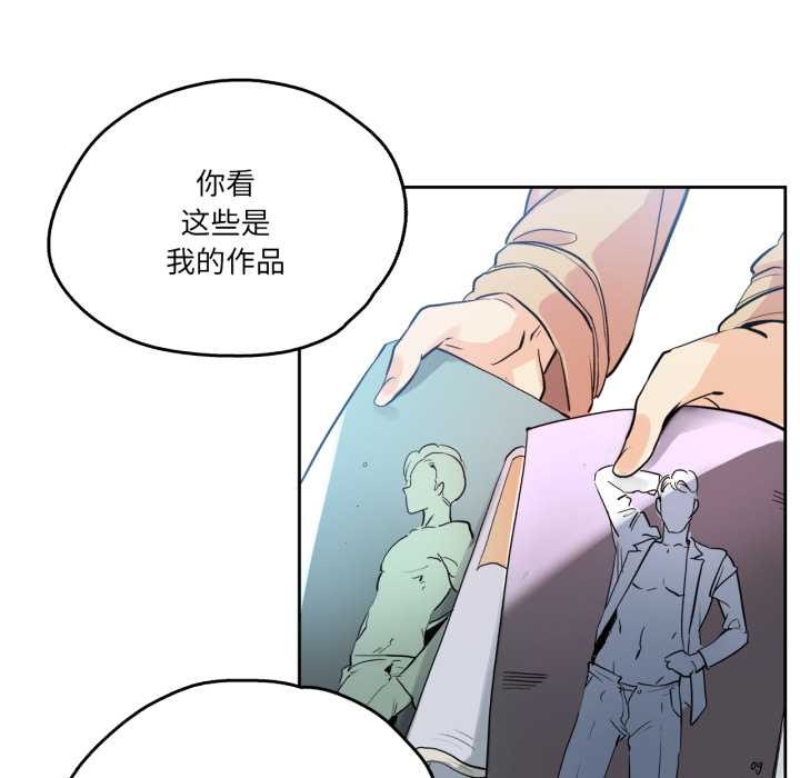 爸爸也瘋狂第32話