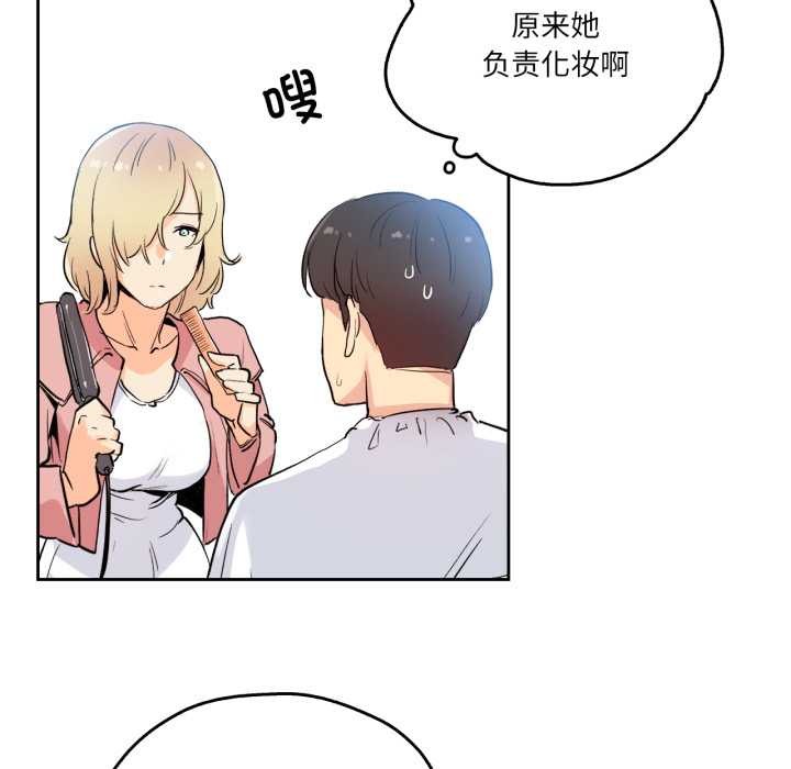 爸爸也瘋狂第32話