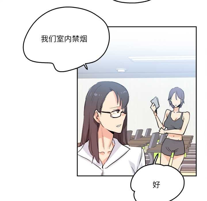 爸爸也瘋狂第32話