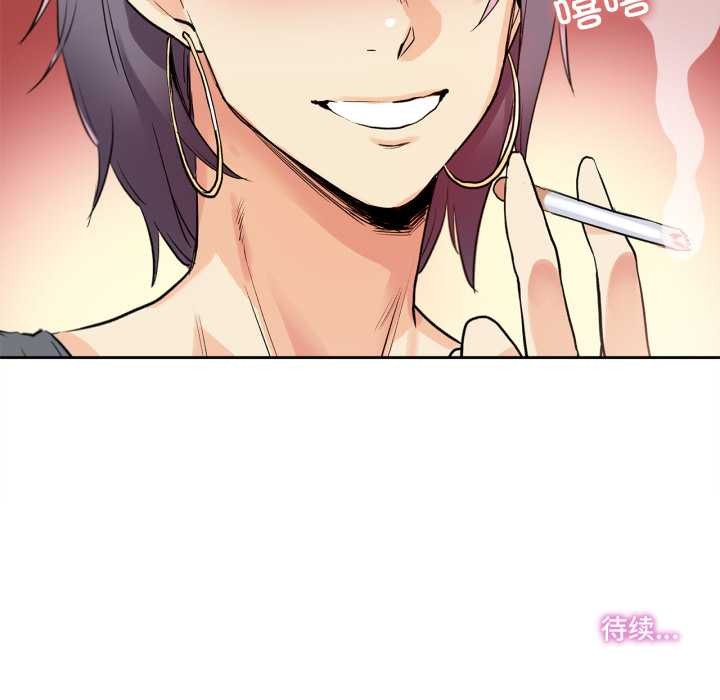 爸爸也瘋狂第32話