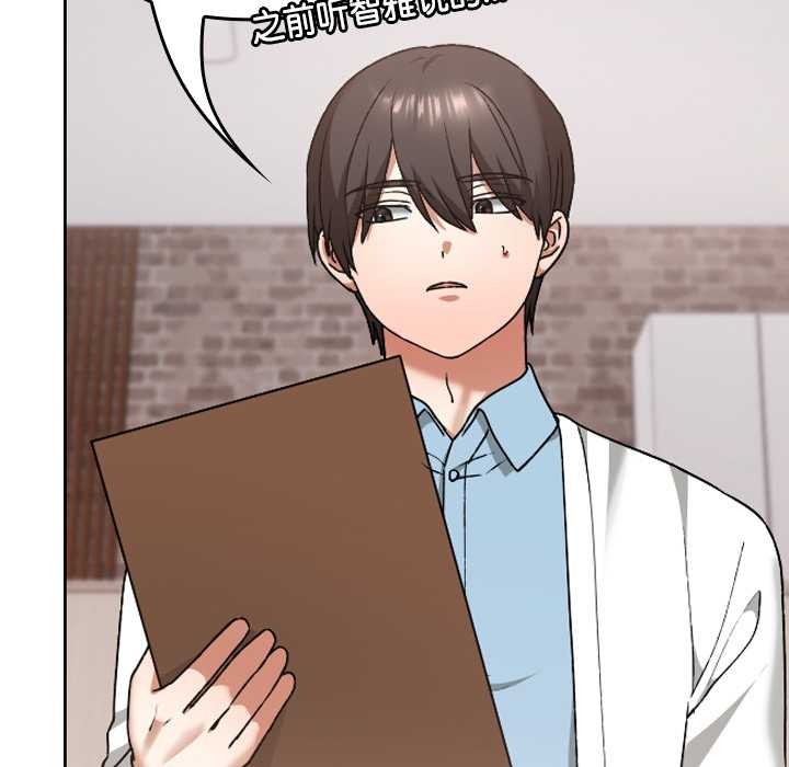 校花的雙麪生活第12話