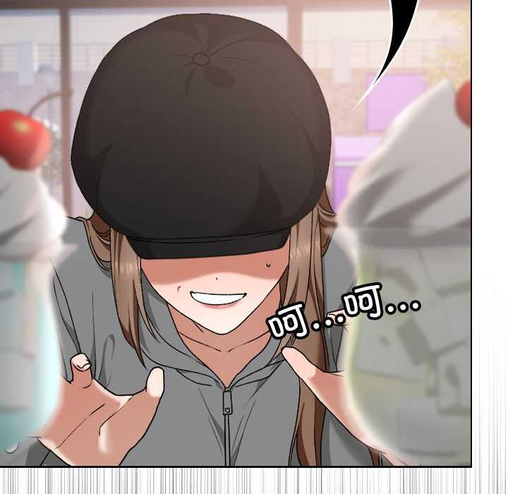 校花的雙麪生活第12話