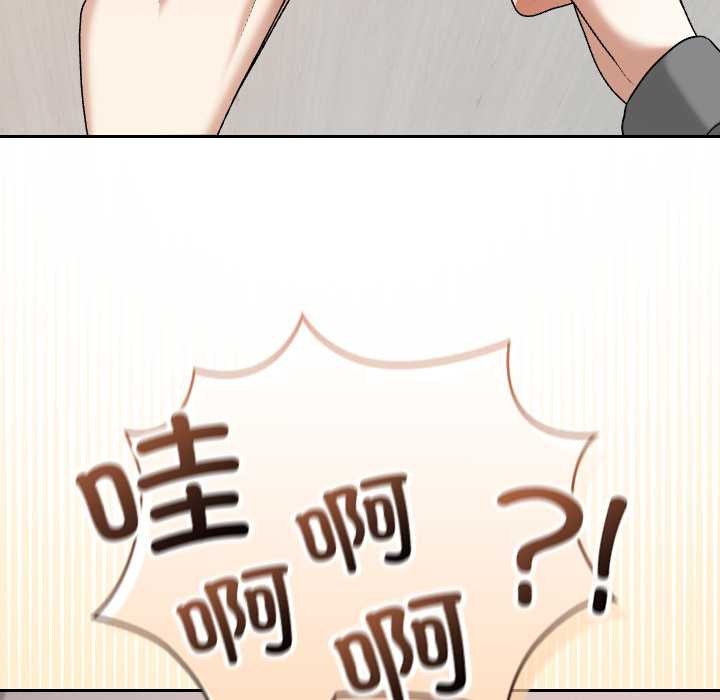 校花的雙麪生活第12話