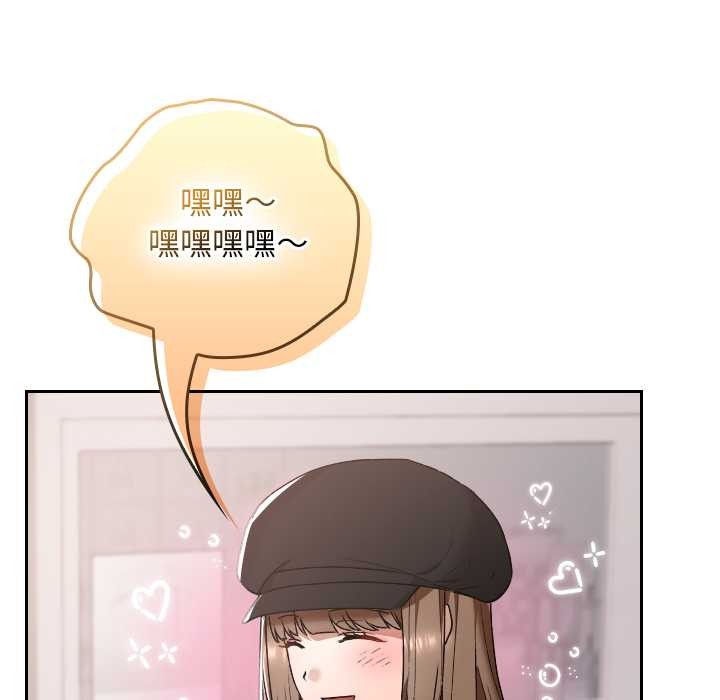 校花的雙麪生活第12話