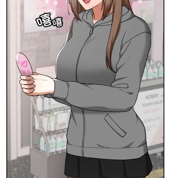 校花的雙麪生活第12話