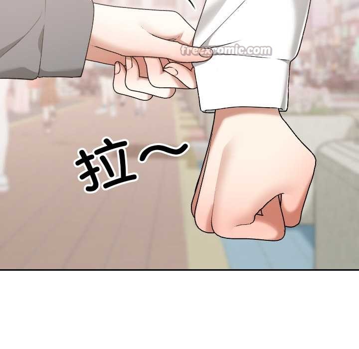 校花的雙麪生活第12話