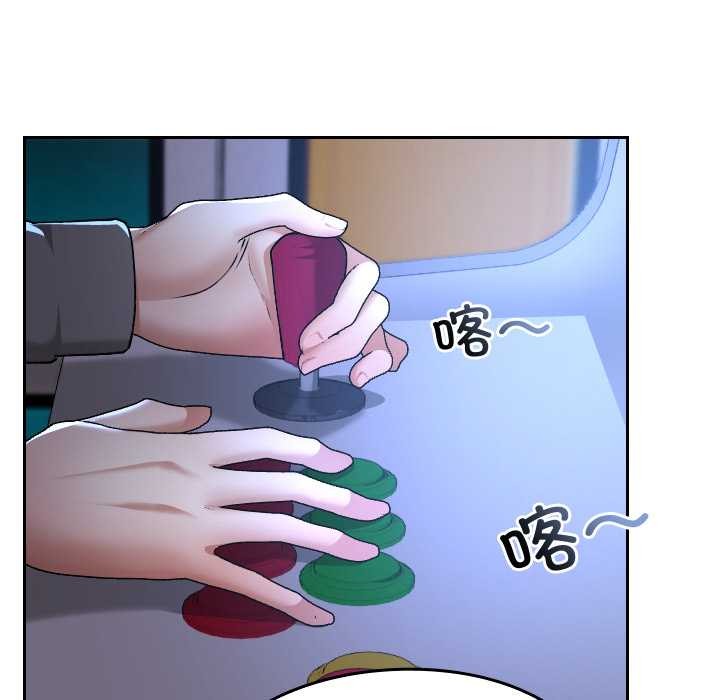 校花的雙麪生活第12話