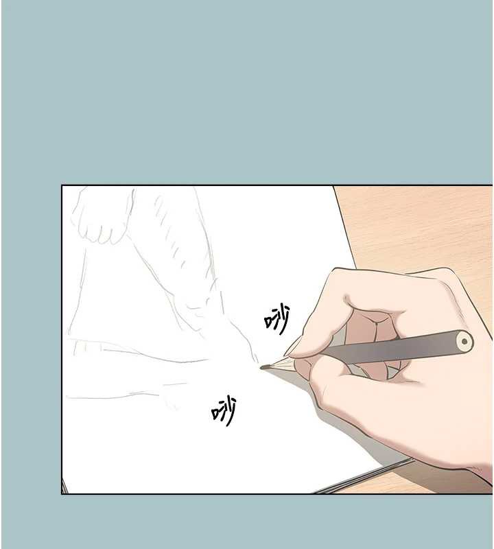 不要戀愛要打砲第16話-你是不是有別的女人了?