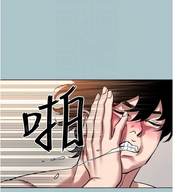 不要戀愛要打砲第16話-你是不是有別的女人了?