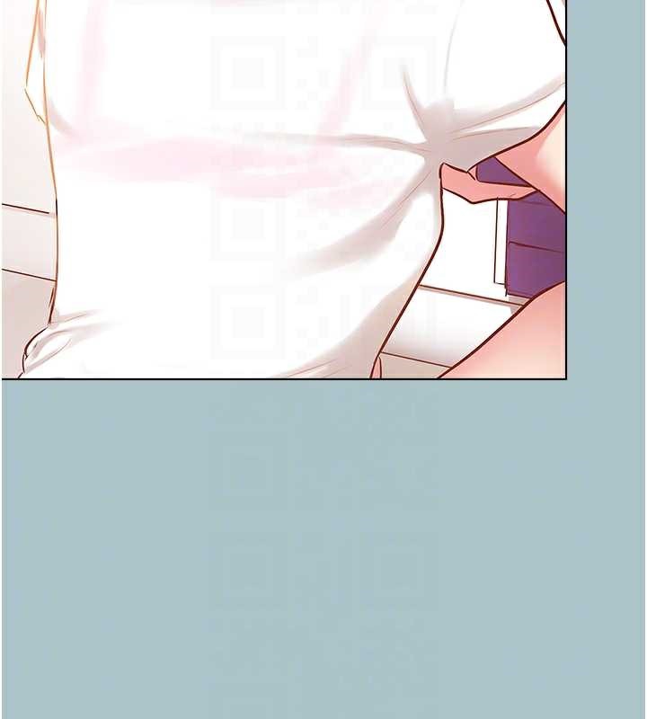 不要戀愛要打砲第16話-你是不是有別的女人了?