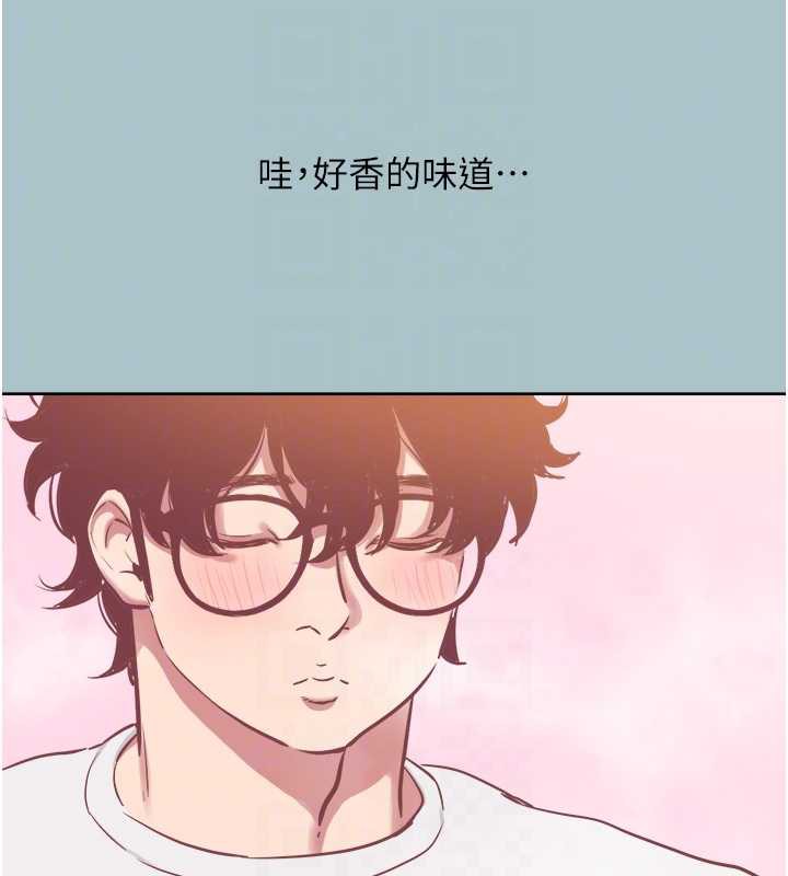 不要戀愛要打砲第16話-你是不是有別的女人了?