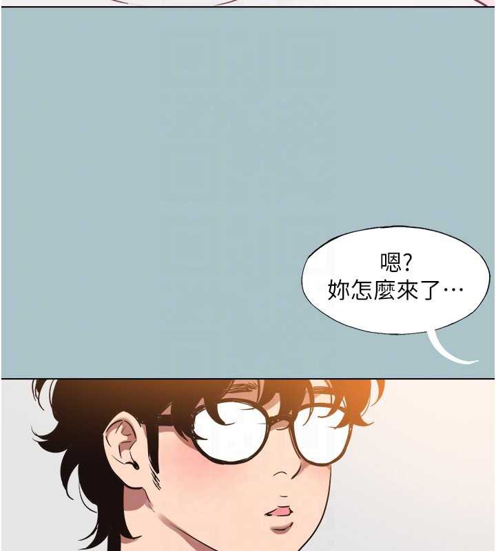 不要戀愛要打砲第16話-你是不是有別的女人了?