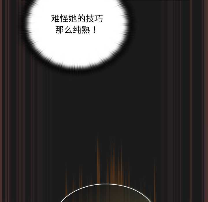 男人稀缺的異世界第8話