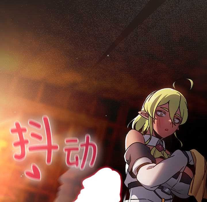 男人稀缺的異世界第8話