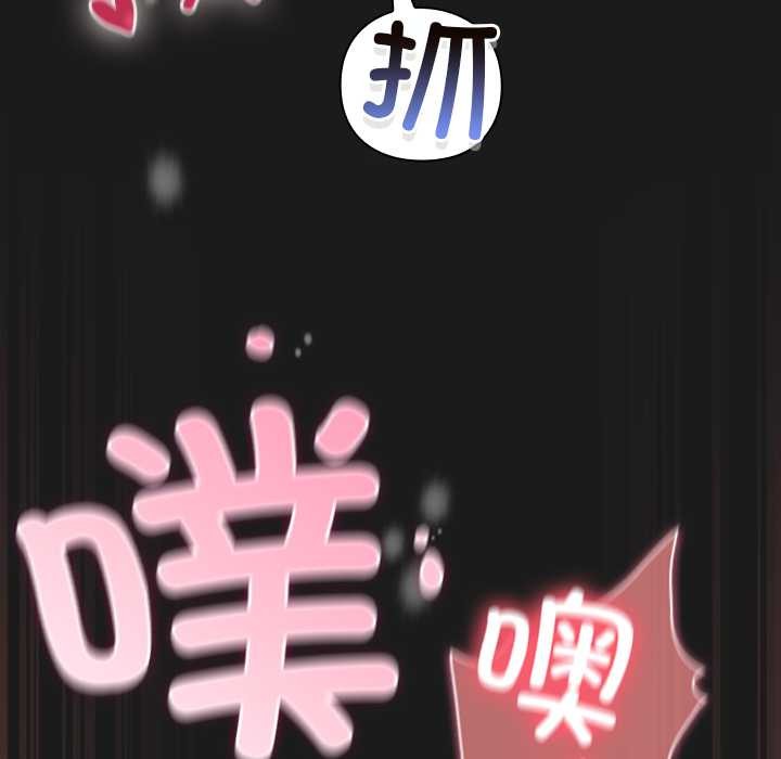 男人稀缺的異世界第8話