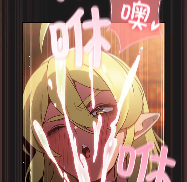 男人稀缺的異世界第8話