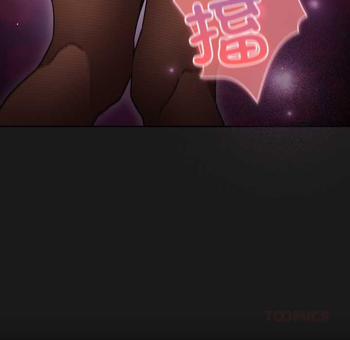 男人稀缺的異世界第8話