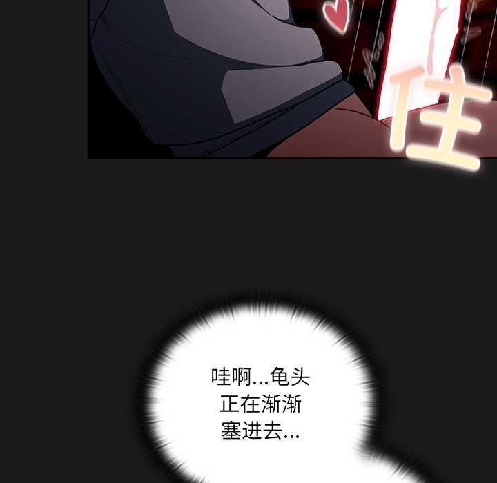 男人稀缺的異世界第8話