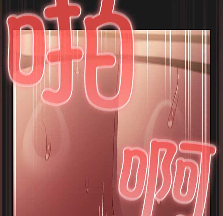 男人稀缺的異世界第8話